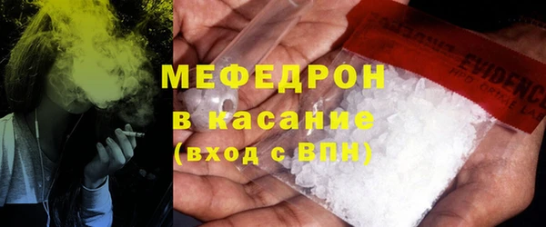 COCAINE Богородск