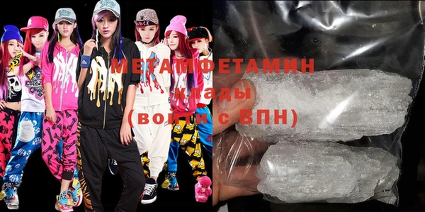 MDMA Premium VHQ Богданович