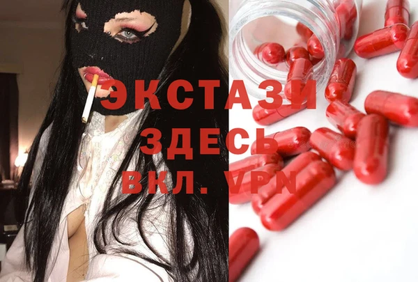 MDMA Premium VHQ Богданович