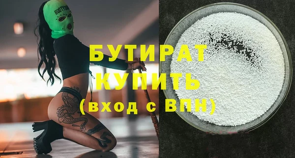 COCAINE Богородск