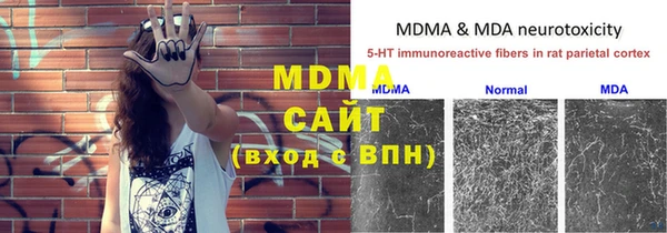 MDMA Premium VHQ Богданович